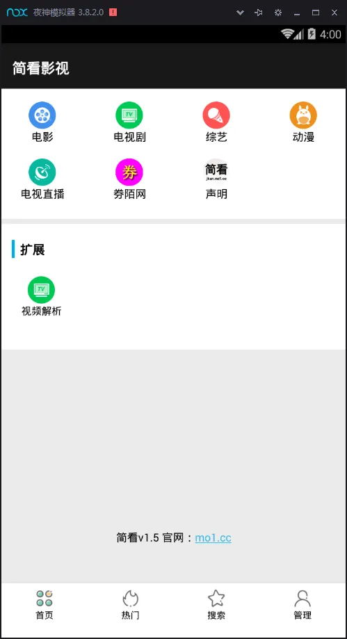 图片[2]-简看视频APP源码-VIP解析E4A版