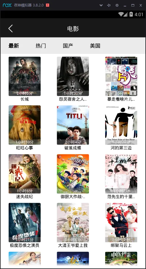 图片[5]-简看视频APP源码-VIP解析E4A版