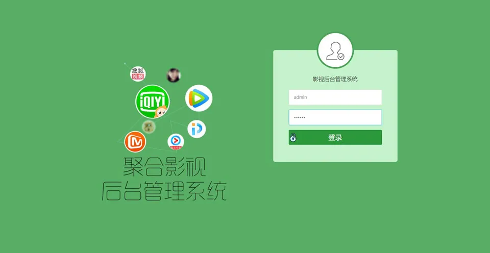 图片[3]-精美双端影视APP源码-全新V3后台