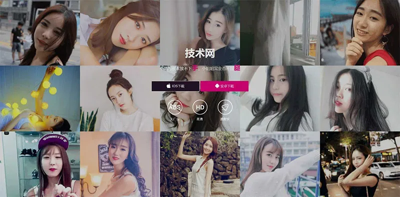 图片[1]-美女直播短视频APP下载页面静态HTML模板