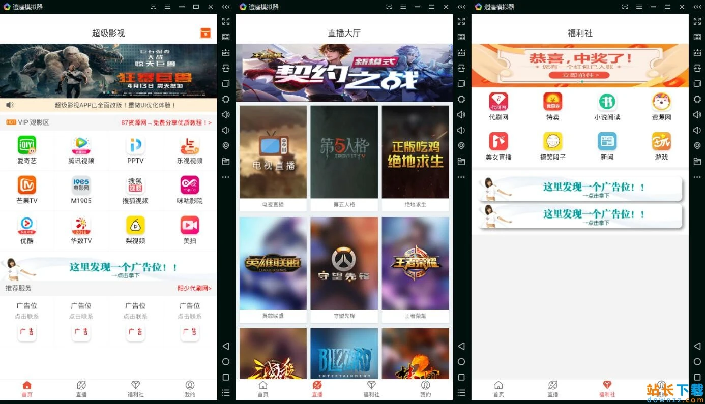 图片[1]-E4A商业版原生态影视APP源码下载（前后端）
