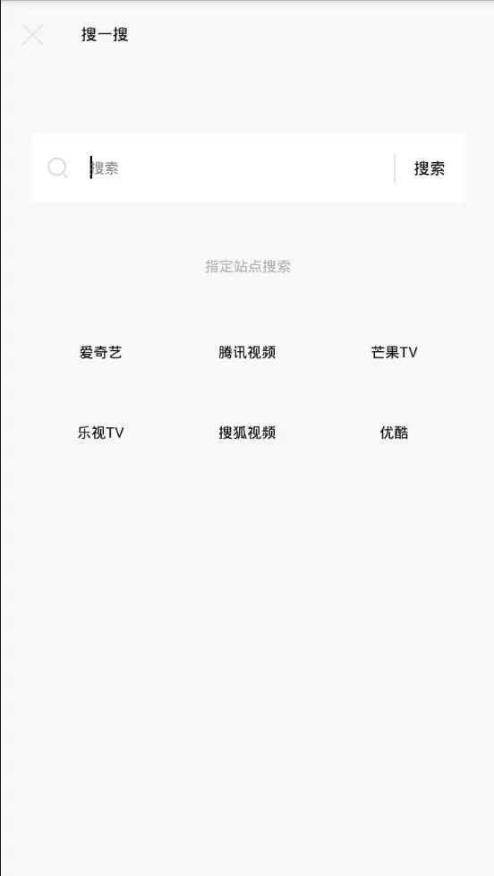 图片[3]-全网影视APP会员视频解析E4A源码下载 | 代理后台、在线授权