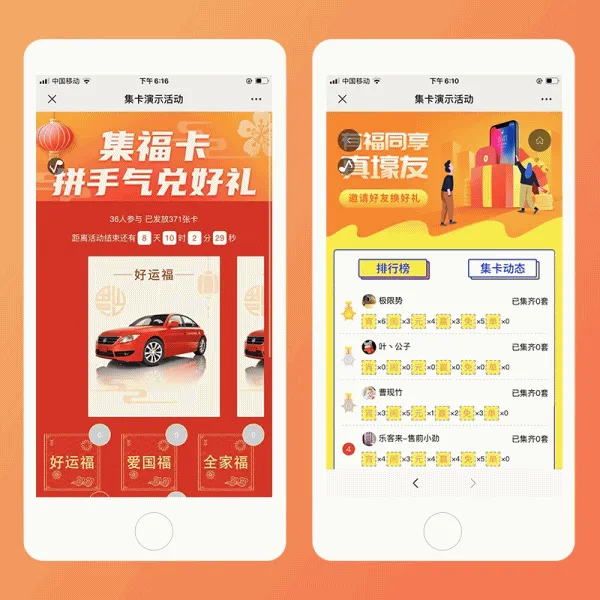 图片[2]-集字卡v4.3.4原版-三种UI+关键字卡控制+强制关注