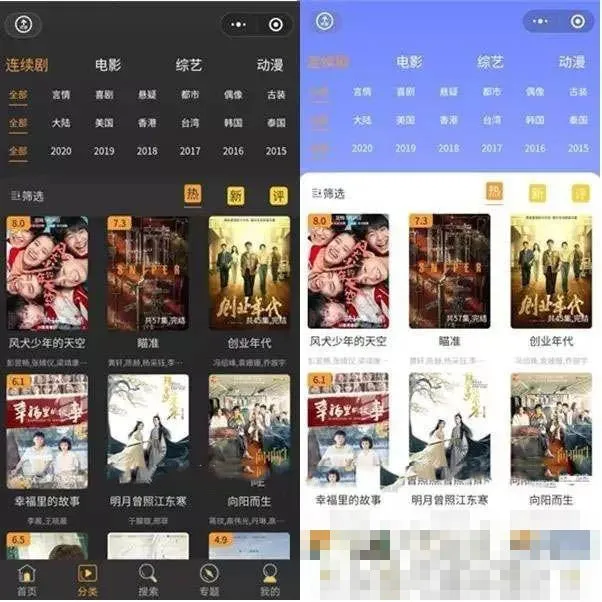 图片[1]-完整修复运营版影视电影小程序源码|苹果CMS后端