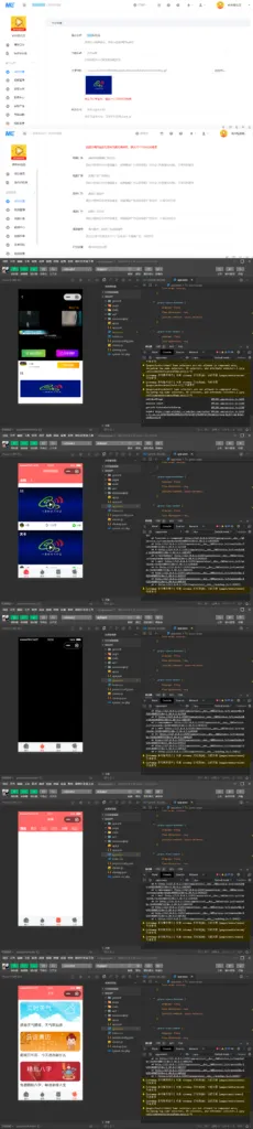 图片[1]-疯传短视频小程序V8.3.0源码包