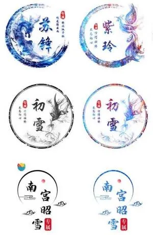 图片[1]-古风姓氏头像小程序源码