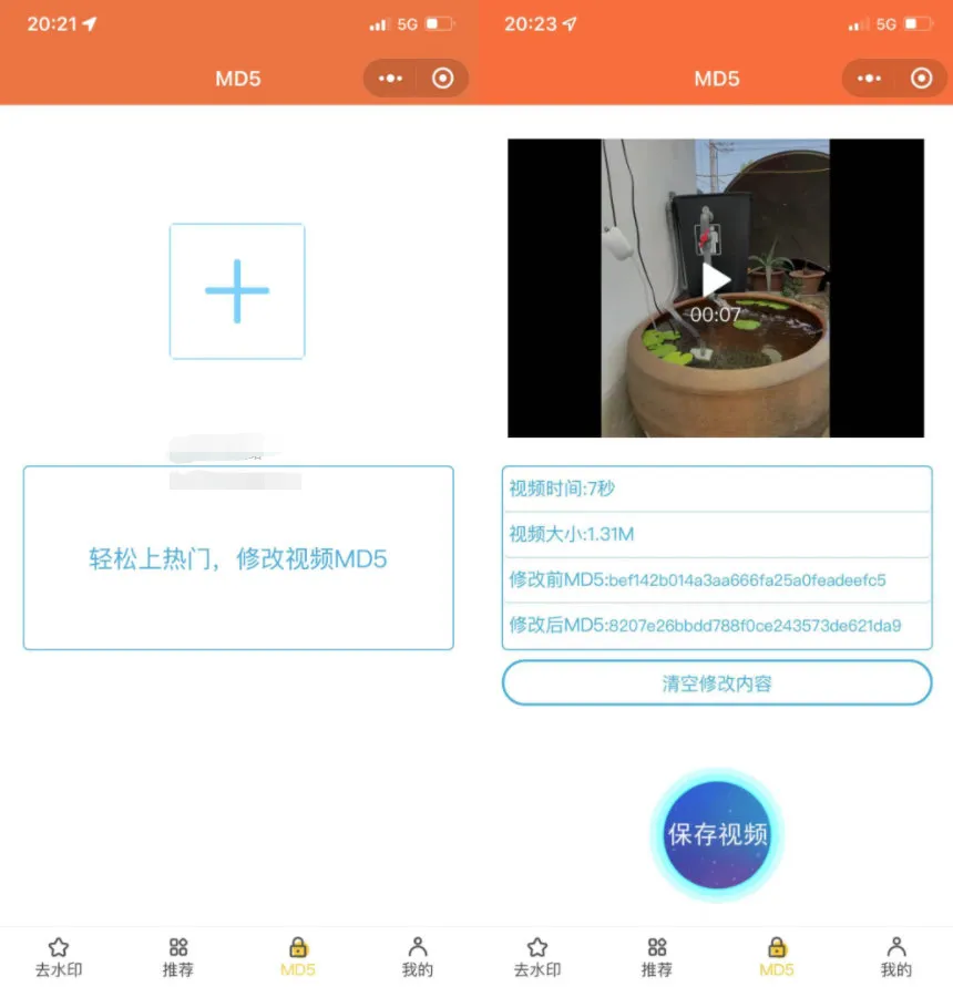 图片[2]-WordPress插件短视频去水印小程序源码下载
