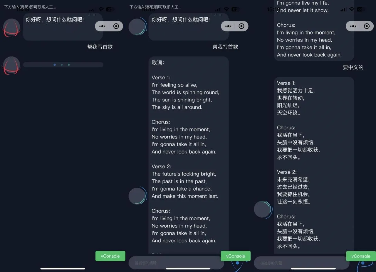 图片[1]-最新ChatGPT智能AI机器人微信小程序源码-部署教程