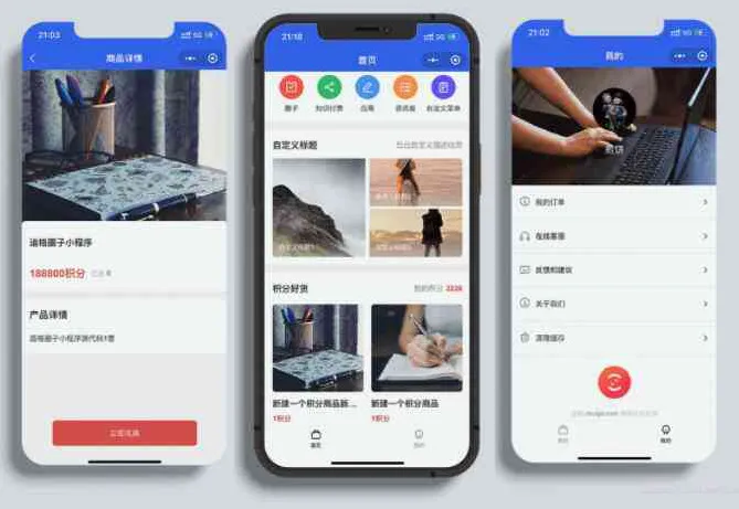 图片[1]-追格积分商城多端小程序源码v1.0.2