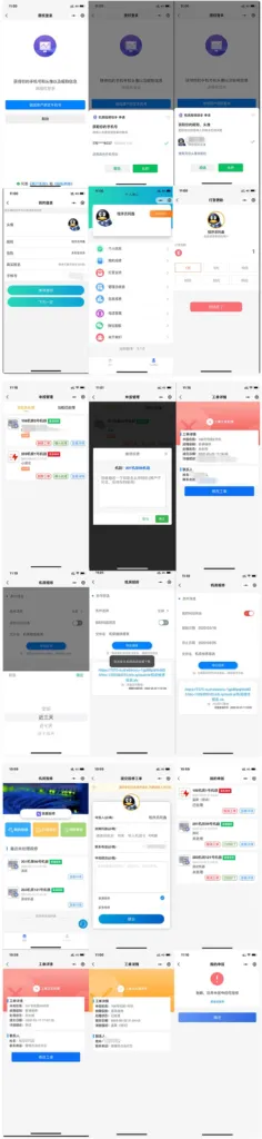 图片[1]-云开发故障报修小程序源码-校园/企业/部门/物业
