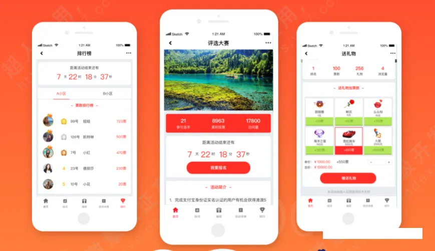 图片[1]-男神女神投票系统公众号源码 v5.5.21-松设置投票