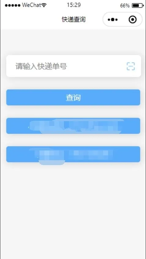 图片[1]-微信物流快递查询小程序源码下载-可运营