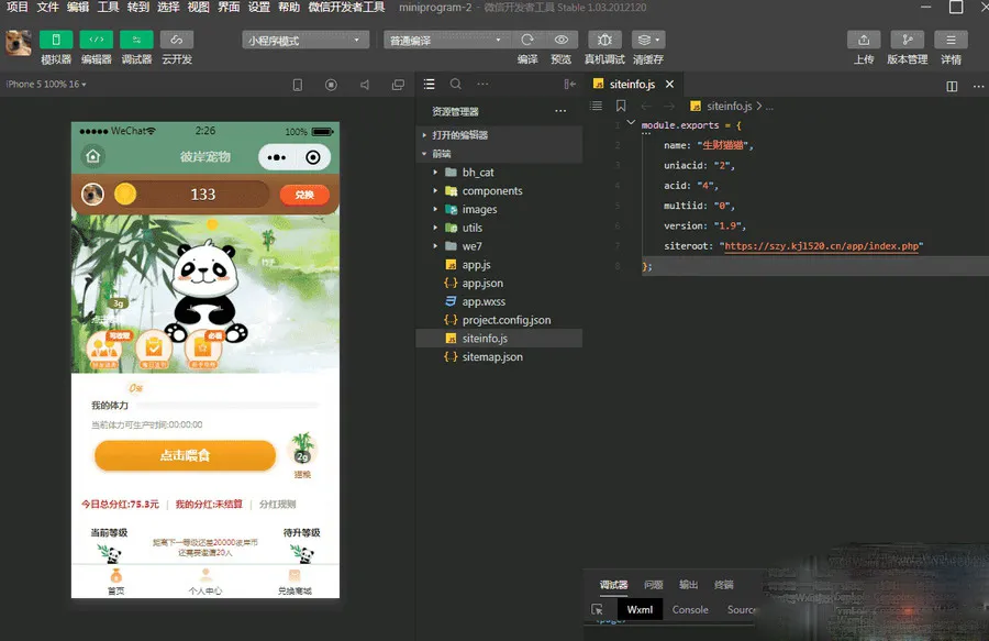图片[1]-热门养猫微信小程序源码及流量主搭建教程