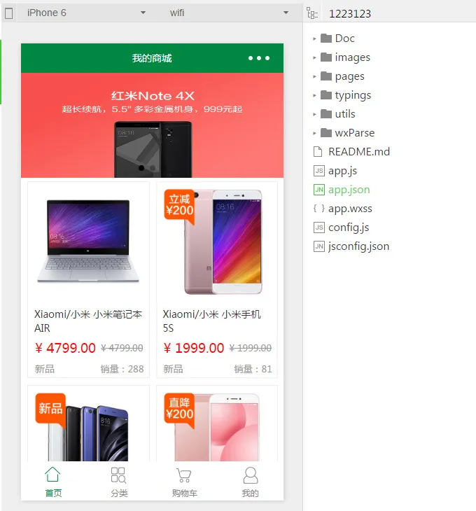 图片[1]-THINKPHP微信小程序商城系统源码