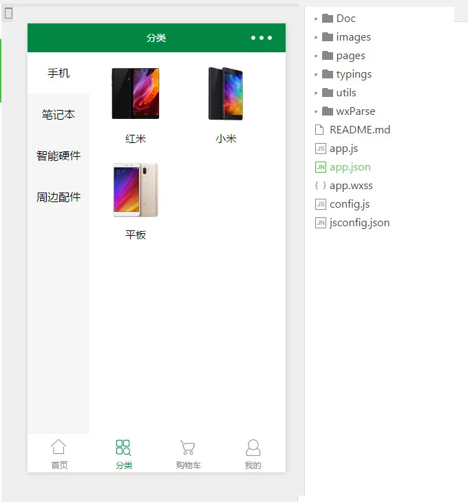 图片[2]-THINKPHP微信小程序商城系统源码