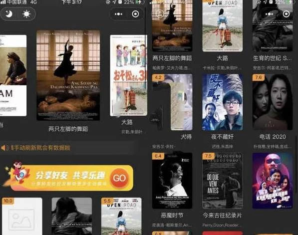 图片[1]-新版电影小程序商业版+前端源码教程