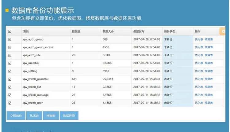 图片[2]-ThinkPHP微信图片管理小程序源码-图片管理系统