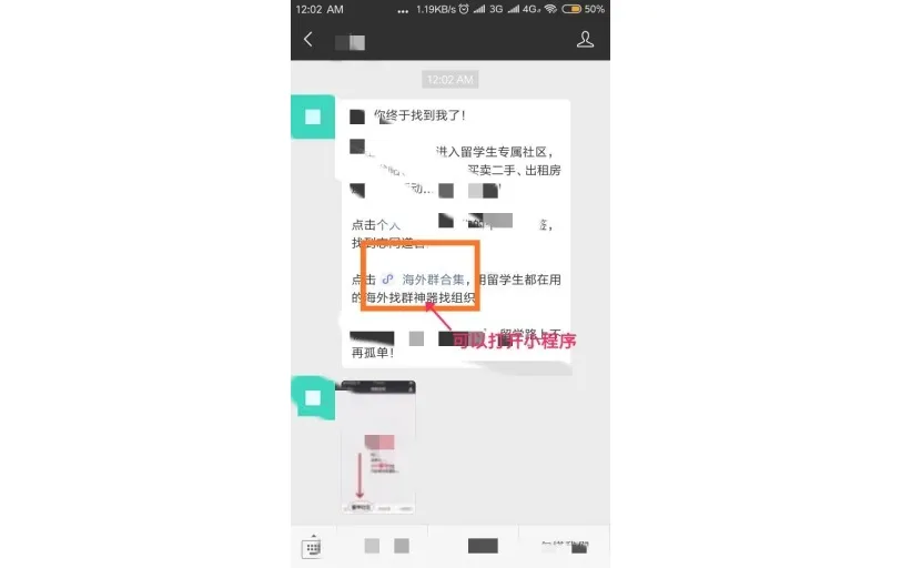 图片[1]-微信公众号无限群发多功能版 v5.7.1 开源