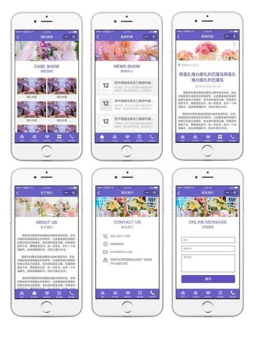 图片[2]-开源自适应婚庆官网小程序源码 PC+PAD+手机端