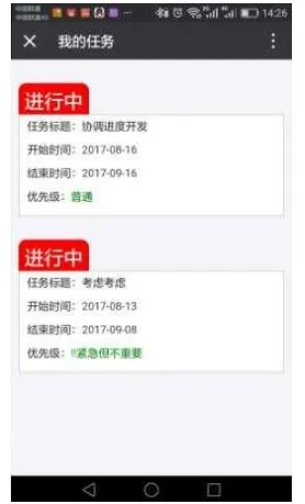 图片[3]-文案素材工具小程序双端源码-前端+后端分享