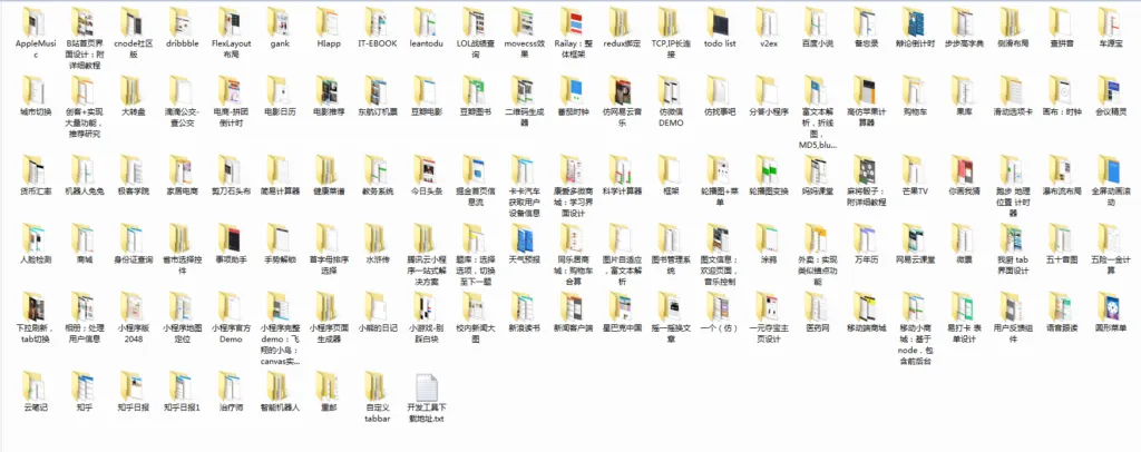 图片[1]-100+微信小程序模板源码下载