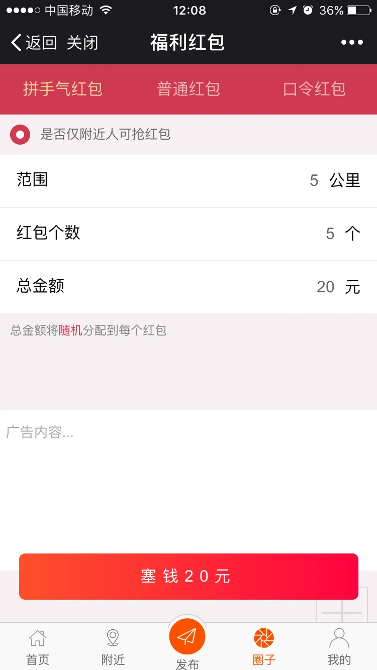 图片[2]-米花同城社区 v7.8.4-信息查询, 便民服务, 商圈管理