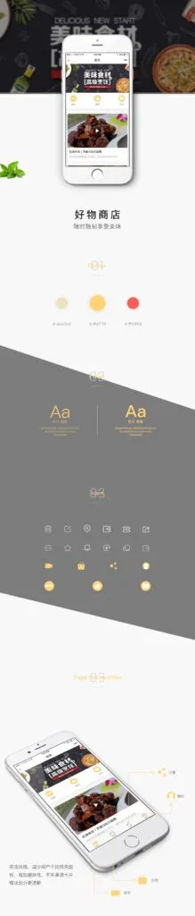 图片[1]-柚子好物商店 v1.7.8-提交订单优化, 支付跳转