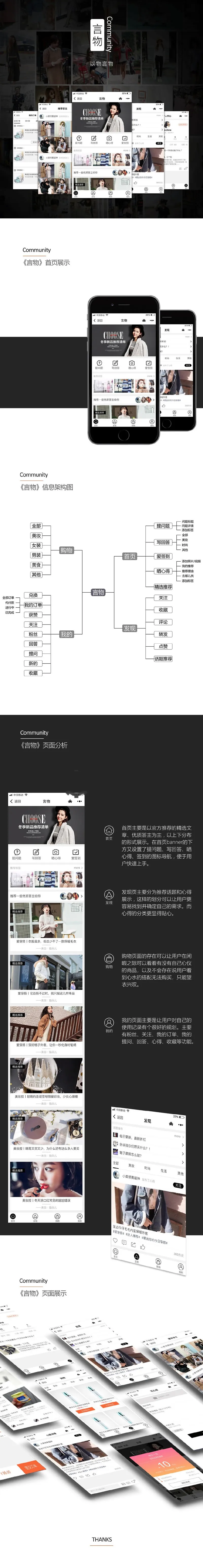 图片[1]-言物1.0.3 小程序-商用版功能更新