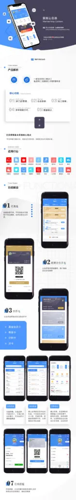 图片[1]-易客云会员卡系统 1.0.33-微信小程序多开版更新