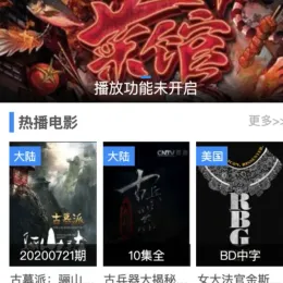 苹果CMS后台影视微信小程序源码-视频教程