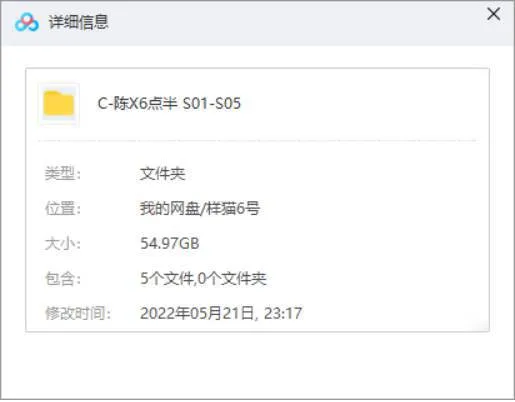 《陈翔六点半》2015-2019年五季高清短视频240集合集[MKV/MP4/54.97GB]百度云网盘下载