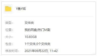韩剧《鱿鱼游戏》 (2021) 全9集HD1080P韩语中字