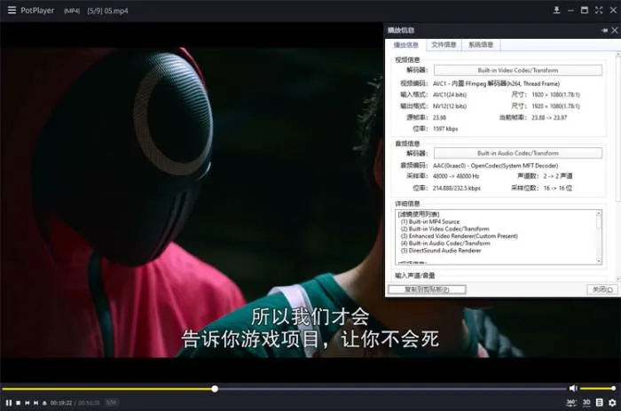 韩剧《鱿鱼游戏》 (2021) 全9集HD1080P韩语中字