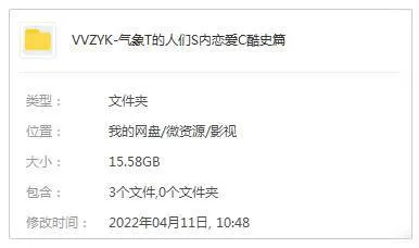 韩剧《气象厅的人们:社内恋爱残酷史篇》全16集(车荣勋执导)高清1080P/韩语中字/视频合集【百度云网盘下载】