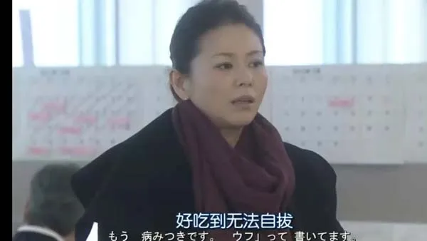 [剧情] [2012][日本][倒数第二次恋爱][11集全][日语中字][HD-MKV单集约550M][600p][百度盘]