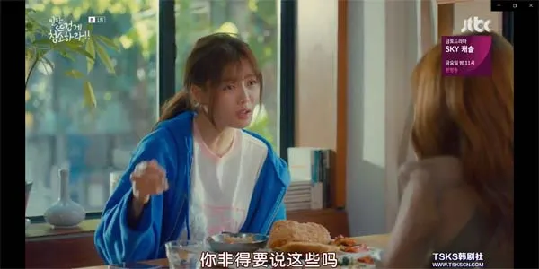 [剧情] [2016][韩国][先热情地清扫吧][韩语中字][16集全][HD-MKV每集约900M][720p][百度盘]