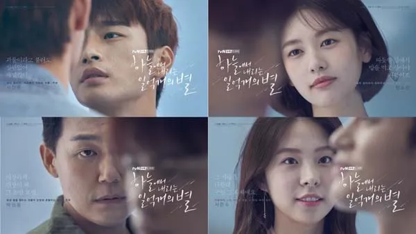 [剧情] [2018][韩国][从天而降的一亿颗星星][韩语中字][16集全][HD-MP4每集约1G][1080p][百度盘]