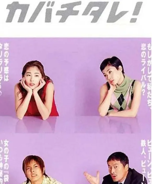 [2001][日本]《正义代书战士》[11集全][常盘贵子深津绘里][日语中字][RMVB每集约200 MB][标清 480P][百度网盘]