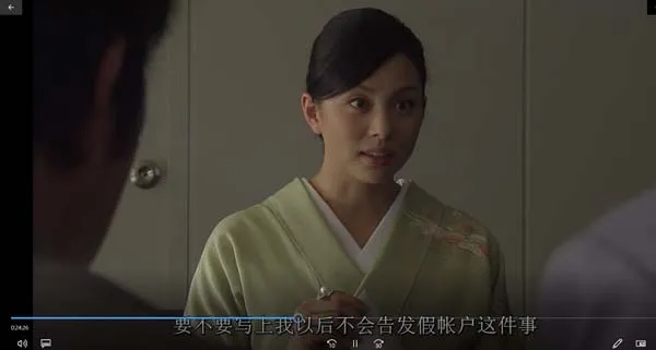 [2004][日本]《黑色皮革手册》[日语中字][7集全][HD-MP4每集约 880 MB][1080p][百度网盘]
