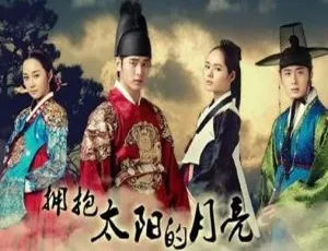 《拥抱太阳的月亮》（2012 年韩国）20 集全 1080p 百度网盘资源（约 37.59GB）-小文资源网