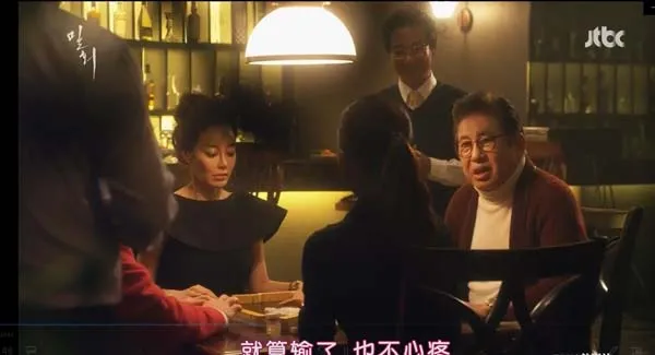 [2014][韩国]《密会》[韩语中字][16集全][HD-MP4每集约650 – 800 MB][720p][百度网盘]