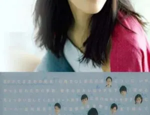 《今天不上班》（2014 年日本 10 集全 720p 日语中字）百度网盘资源-小文资源网