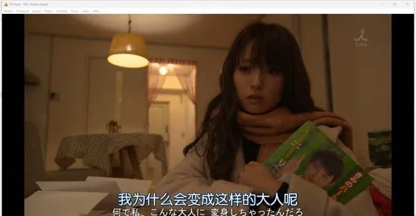 [2016][日本]《请和这个没用的我谈恋爱》[日语中字][10集全][HD-MP4每集约 600 MB][720p][百度网盘]