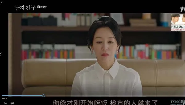 [2018][韩国]《男朋友》[16集全][韩语中字][HD-MKV每集约 900 MB][1080p][百度网盘]