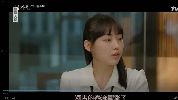 [2018][韩国]《男朋友》[16集全][韩语中字][HD-MKV每集约 900 MB][1080p][百度网盘]