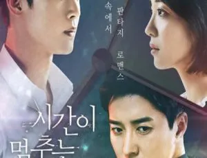 《2018 韩国神剧<时间停止的时候>12 集全 720p 韩语中字 百度网盘资源》-小文资源网