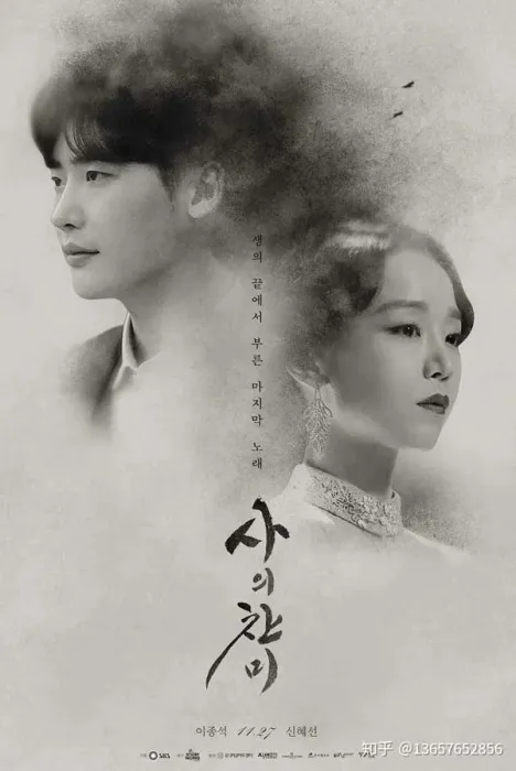 [2018][韩国]《死的赞美》[6集全][韩语中字][HD-MKV每两集约 700 MB][720p][百度网盘]