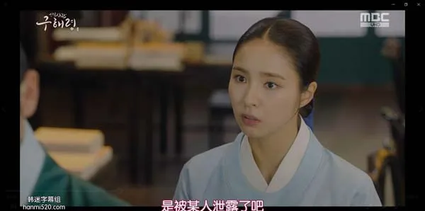 [2019][韩国]《新入史官丘海昤》[40集全][HD-MKV每集约750-800 MB][720p][百度网盘]