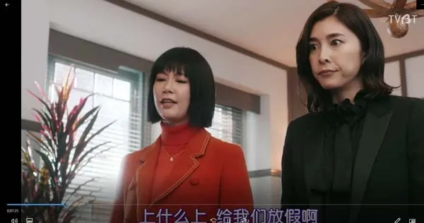 [2019][日本]《丑闻专门律师》[10集全][日语中字][HD-MP4每集约 550-650 MB][720p][百度网盘]