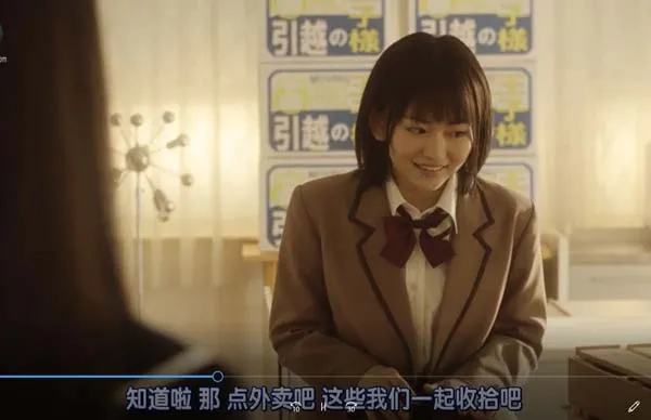 [2019][日本]《新手姐妹的双人餐桌》[12集全][日语中字][HD-MP4每集约 400-450 MB][720p][百度网盘]